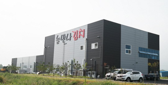[2016 우수중소기업대상] 농업회사법인 늘만나식품