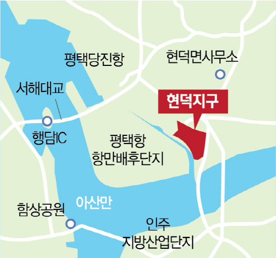 평택에 중국인 도시 짓는다