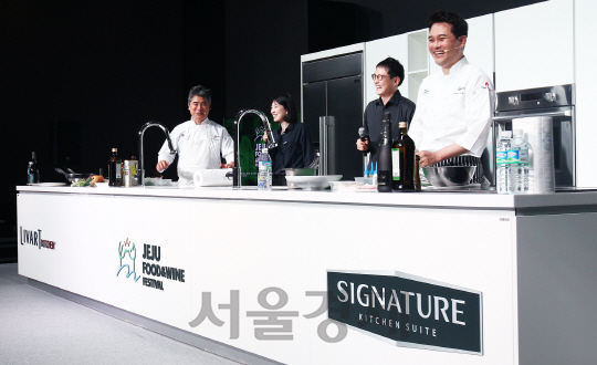 LG 시그니처 키친, 제주 요리 알리다