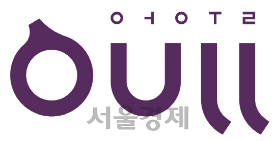 인천화장품 공동브랜드 ‘어울(Oull)’의 중국시장 판로 확보 나선다