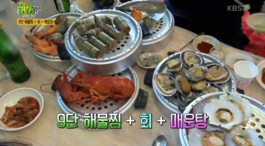 ‘생생정보‘ 9단 해물찜 맛집···월미도 ’부산자갈치회집조개구이‘