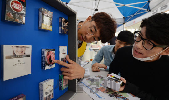 담배, 이래도 피시겠습니까