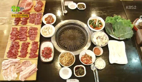 ‘생생정보’ 21000원 소고기 무한리필···강남 ‘삼환소한마리’