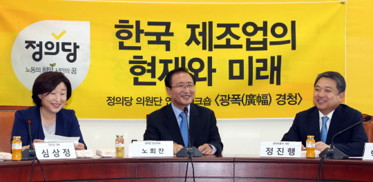 대기업 비판 앞장서 온 정의당, 이례적 현대차 사장 초청 특강