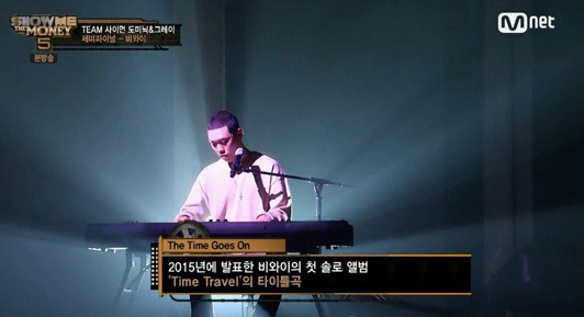‘쇼미더머니5’ 비와이, 피아노 연주에 박재범 피처링까지···‘역대급 무대’ 선사