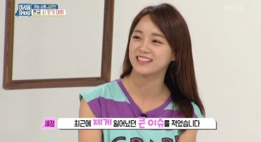‘어서옵쇼’ 김세정 “설마 아니기를 바랬는데 팀명 ‘구구단’”···‘폭소’
