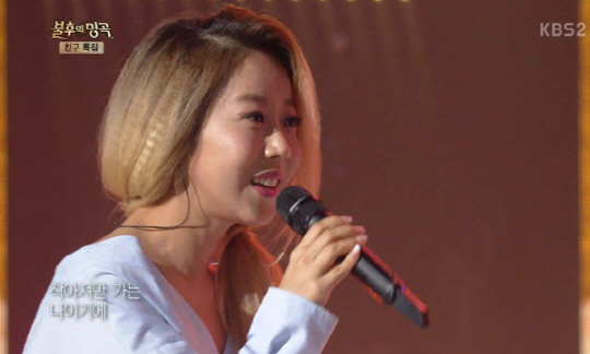 ‘불후’, 어느덧 20년차 양파의 노련미···샘김과 환상 하모니 선사