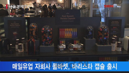 [서울경제TV] 커피 시장에 부는 전문가 바람