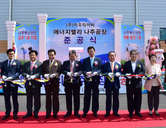 에너지밸리 나주 혁신산단 입주 기업, 첫 제품 생산