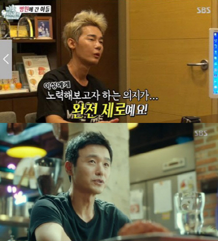 ‘미운 우리 새끼’ 허지웅에 이어 무성욕자 한명 더 추가요! “‘질투’ 이성재” 왜!?