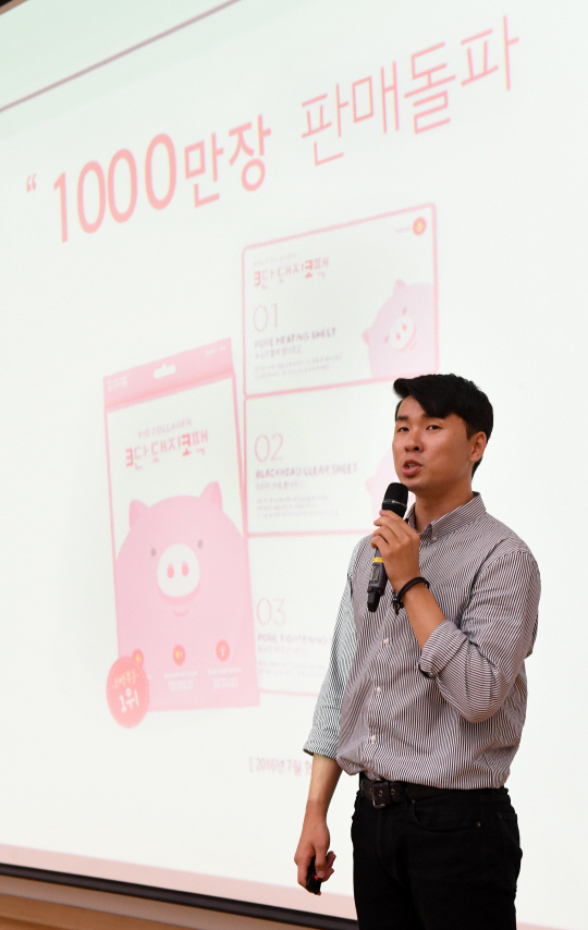 이창혁 미팩토리 창업자 산업변화 갈수록 빨라져···한우물보다 다양한 경험 쌓아라