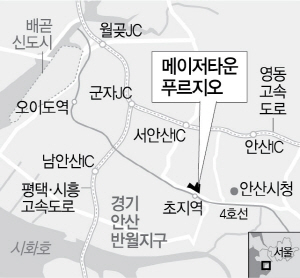 [분양단지 들여다보기] 초지역 메이저타운 푸르지오...안산 중심부 트리플 역세권...4,030가구 대단지