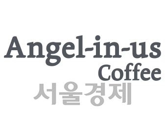 [불황이 기회다, 진화하는 식탁지도] 엔제리너스커피