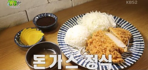 ‘생생정보’ 3500원 수제돈가스 정식 맛집···용인 ‘시로이’