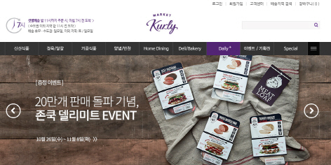 판 커진 모바일 푸드마켓···벤처 틈새공략 격전지로