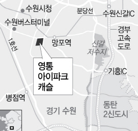 [분양단지 들여다보기] 영통 아이파크 캐슬, 2,945가구 대단지···삼성디지털시티 가까워