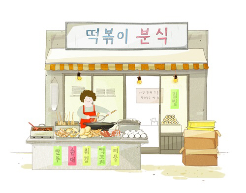 뜨는 부부 프랜차이즈 아이템 분식집창업, 열풍은 언제까지?