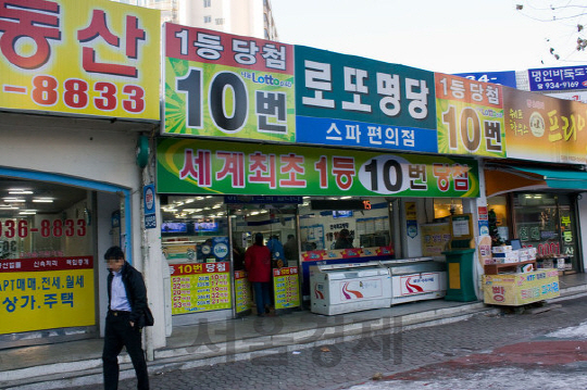 ‘명당’되면 연 수입 1억원···마지막 로또 판매점 740개 나온다