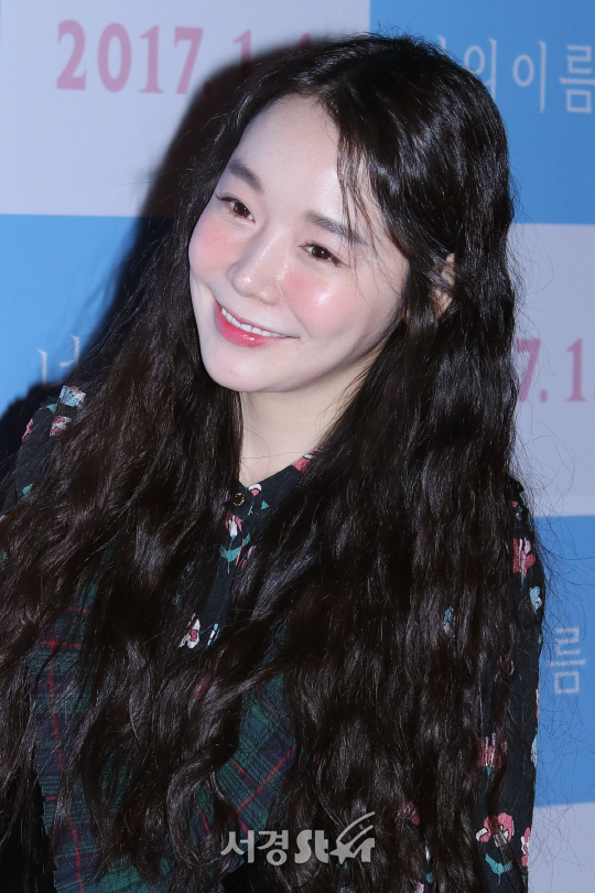 소이, 소녀같은 미소(너의 이름은. VIP 시사회)