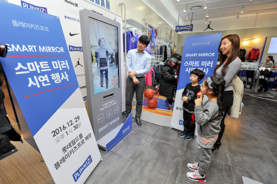 플레이키즈 프로, 업계 최초 ‘스마트 미러’ 시스템 도입