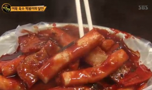 ‘생활의 달인’ 어묵 육수 떡볶이 달인···울산 ‘대흥식육점’