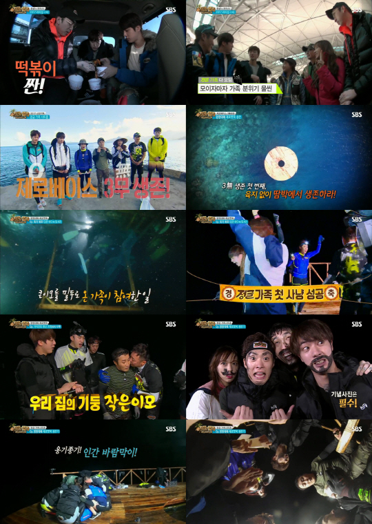 ‘정글의 법칙’ 방탄소년단 진, 우주소녀 성소 총출동하니...최고 시청률 21.9%로 쾌조의 시작