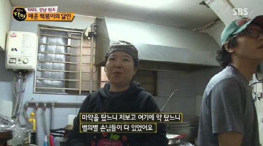 ‘생활의 달인’ 매운 떡볶이의 달인 맛집···광명시 ‘선매떡볶이’