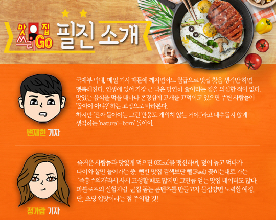 [맛집쓰리고]새해엔 무병장수와 福 주는 떡만둣국과 함께