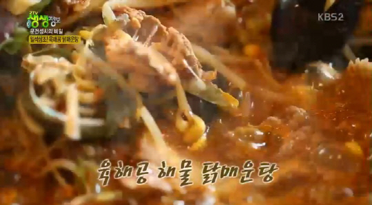 ‘생생정보’ 육해공 닭매운탕 맛집···대전 ‘육해공한판닭갈비’