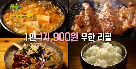 ‘생생정보’ 14900원 돼지갈비 무한리필 맛집···이천 ‘구이구이 참숯 왕갈비’