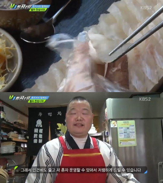 ‘VJ특공대’ 8900원 셀프 초밥 맛집···제주 ‘초밥군커피씨’
