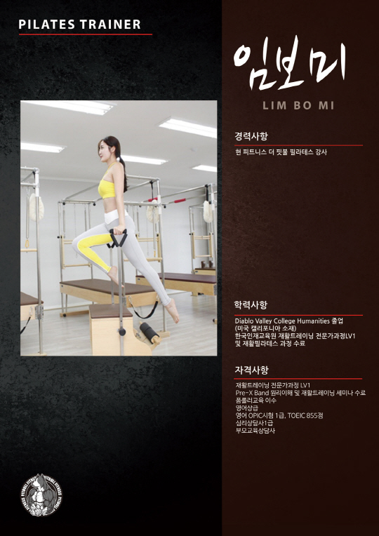 #18. 머리부터 발끝까지 매끈한 뒤태 만들기