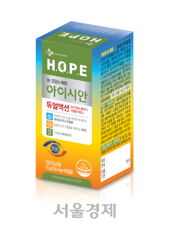 CJ제일제당, 프리미엄 눈 건강기능식품 신제품 ‘아이시안 듀얼액션’ 출시