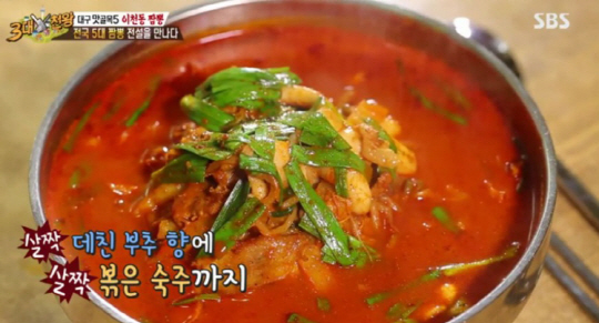 ‘3대 천왕’ 백종원, 전국 5대 짬뽕 맛집 찾았다···대구 ‘진흥반점’