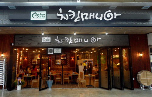 맞춤창업 해답 치킨매니아, 창업비용 절감하는 맞춤시스템으로 만족도UP↑
