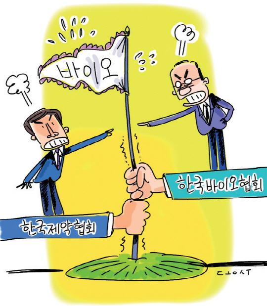 바이오가 뭐길래...