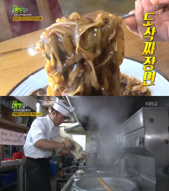 ‘생생정보’ 도삭짜장면·짬뽕 맛집, 그 비결은?···안산 ‘이셰프의도삭면’