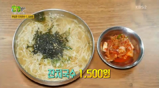 ‘생생정보’ 단돈 1500원 잔치국수 맛집···부평 ‘어머니 홍두깨 손칼국수’