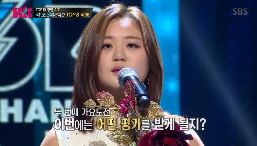 ‘K팝스타6’ 유지니, 세 심사위원에 혹평···“언니 유제이와 단점도 닮아”