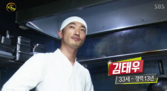 ‘생활의 달인’ 장어덮밥의 달인, 그 비결은?···김해 ‘동경밥상’