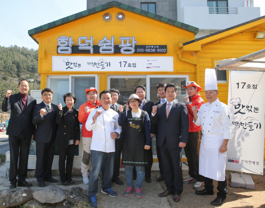 호텔신라 맛있는 제주만들기 17호점 ‘함덕쉼팡’ 오픈