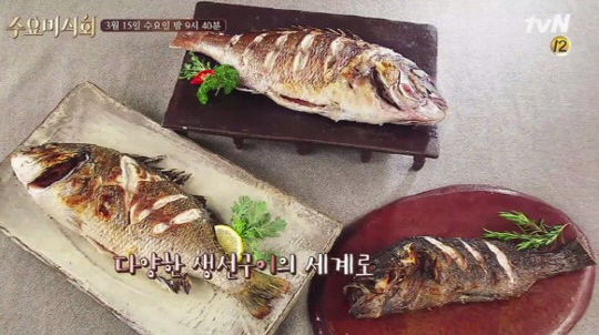 ‘수요미식회’ 생선구이 맛집은 어디?···‘대원식당’·‘다미’·‘삼천포집’