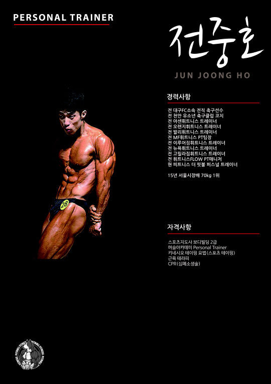 #24. 어깨 라인 up이 옷장속 죽은 옷을 살린다!