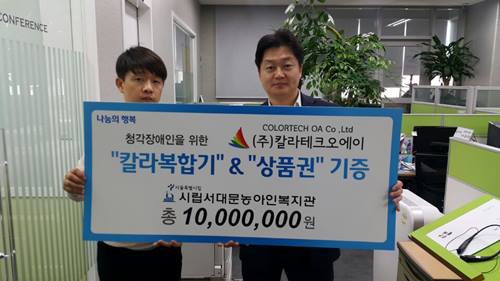 칼라복합기임대,렌탈 ‘칼라테크오에이’ 사무기기 렌탈 분야 선두