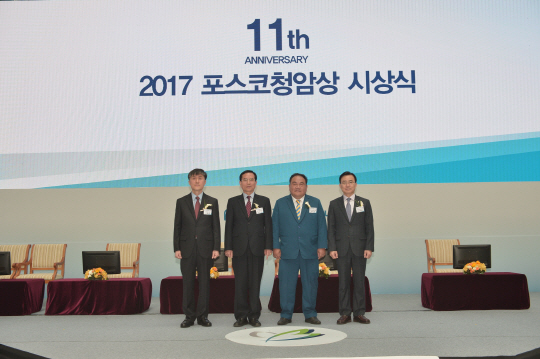 이종흔 교수 등 4명 포스코 청암상