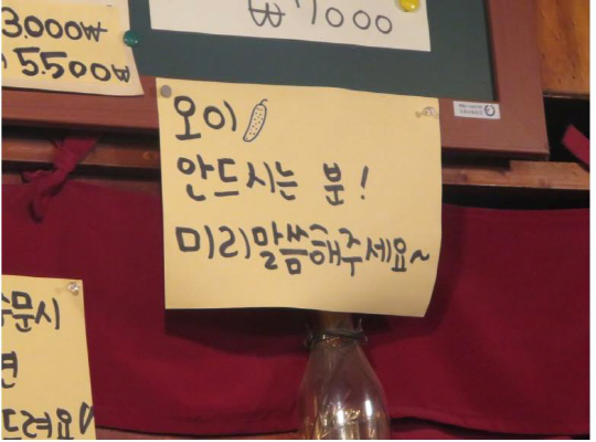 당신도 오이코패스? 오이를 싫어하는 사람들의 절규