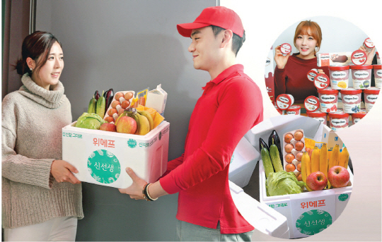 [라이프&] 마트 만큼 싱싱해요... 1·2인 가구 사로잡은 온라인 신선식품