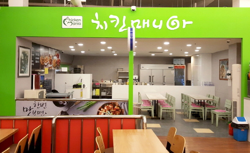 치킨매니아 하남시청점, 키즈카페 샵인샵 창업으로 좋은 호응