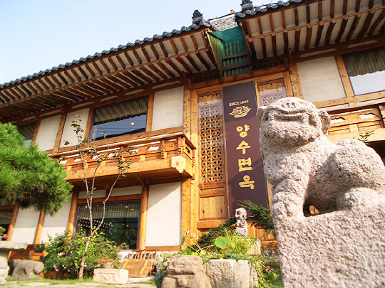 [맛집]일산 애니골 ‘양수면옥’, 그날 올라온 장흥 암소한우 일품