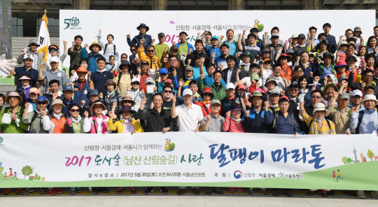 [남산 산림숲길 달팽이 마라톤]상쾌한 도시숲 걷고 힐링 선물 받았어요